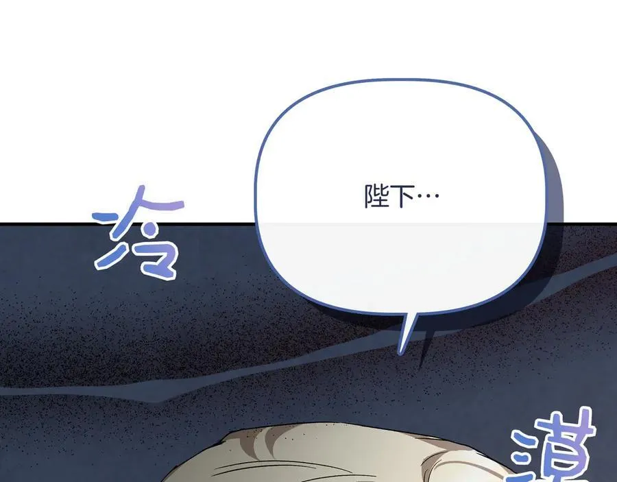 第140话 直面过去的勇气 (外传12） 第27页