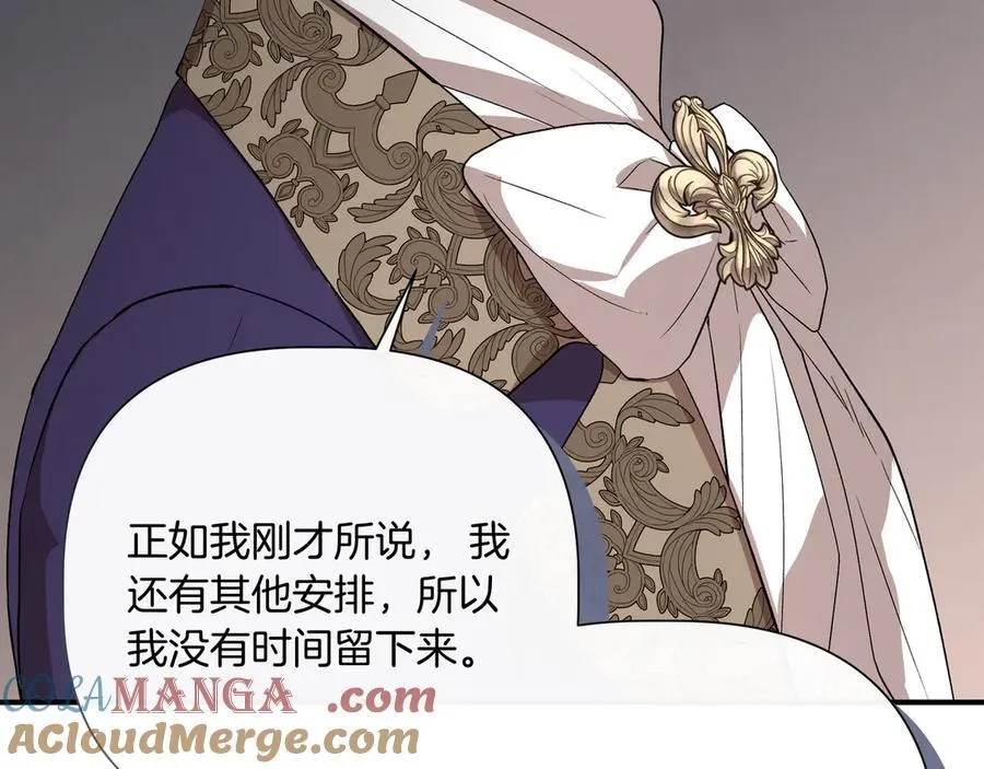 第140话 直面过去的勇气 (外传12） 第29页