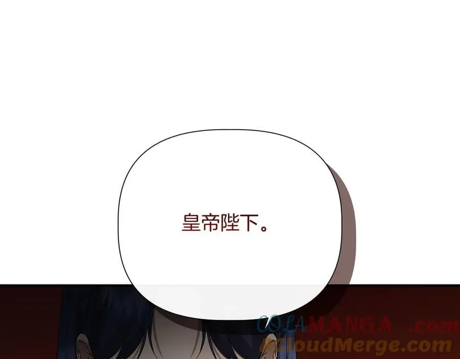 第140话 直面过去的勇气 (外传12） 第33页