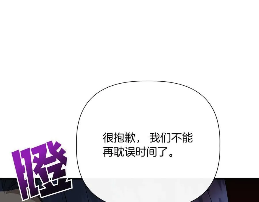 第140话 直面过去的勇气 (外传12） 第35页