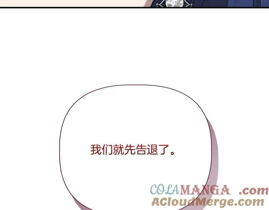 第140话 直面过去的勇气 (外传12） 第37页