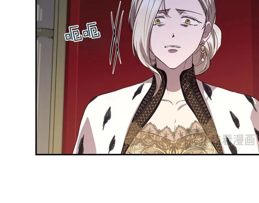 第140话 直面过去的勇气 (外传12） 第39页