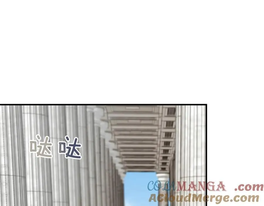 第140话 直面过去的勇气 (外传12） 第45页