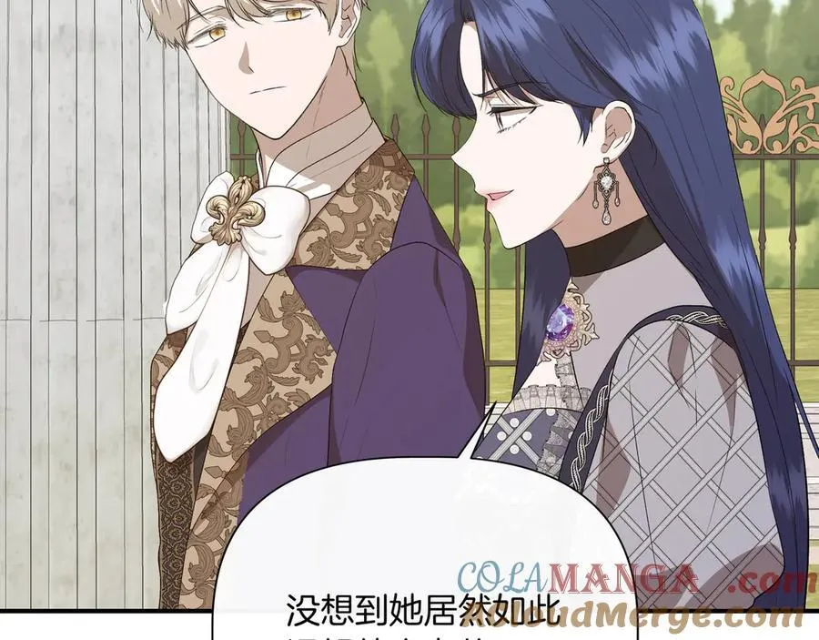 第140话 直面过去的勇气 (外传12） 第49页