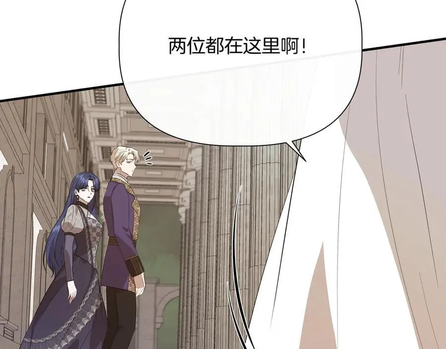 第140话 直面过去的勇气 (外传12） 第62页