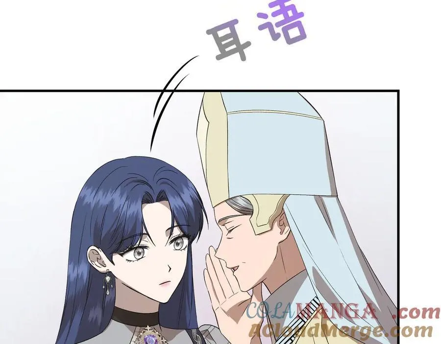 第140话 直面过去的勇气 (外传12） 第89页