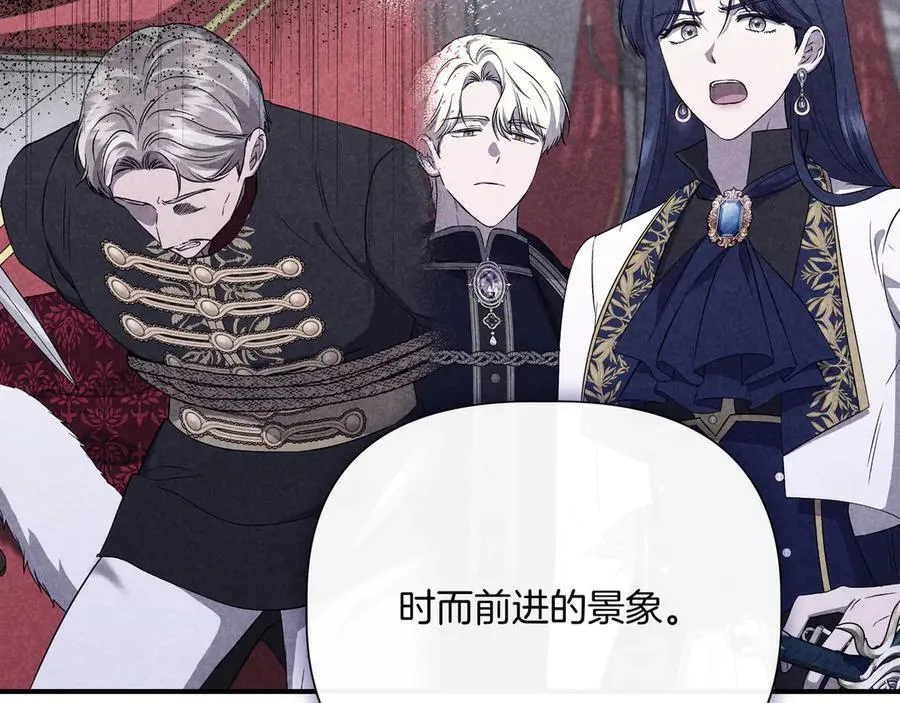 第140话 直面过去的勇气 (外传12） 第100页