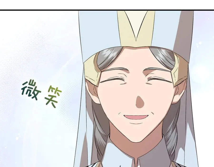 第140话 直面过去的勇气 (外传12） 第108页