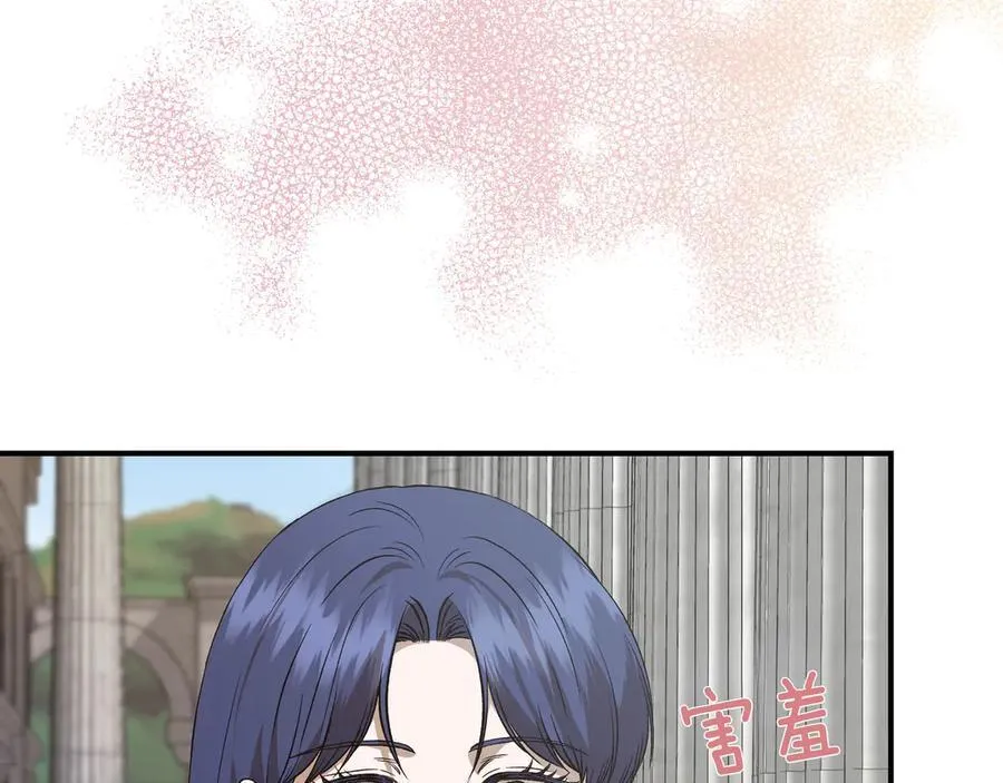 第140话 直面过去的勇气 (外传12） 第123页
