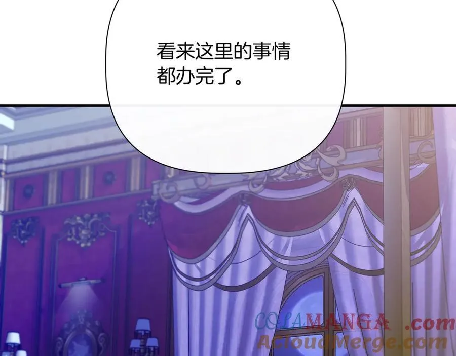 第140话 直面过去的勇气 (外传12） 第129页