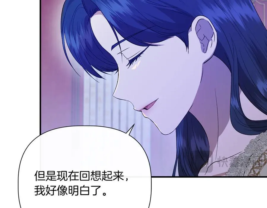第140话 直面过去的勇气 (外传12） 第135页