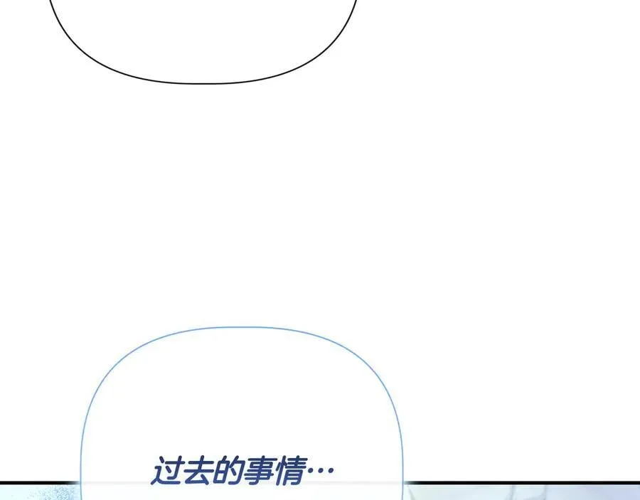 第140话 直面过去的勇气 (外传12） 第136页