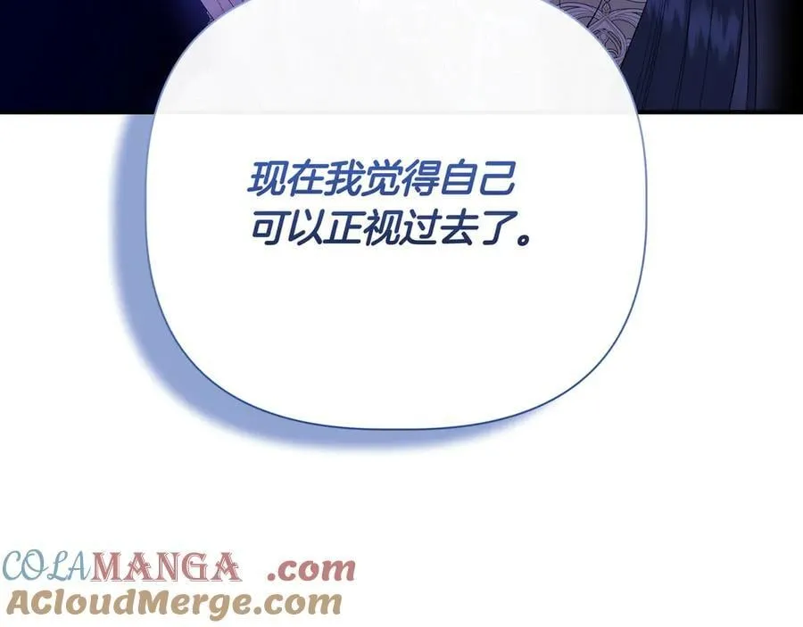 第140话 直面过去的勇气 (外传12） 第141页