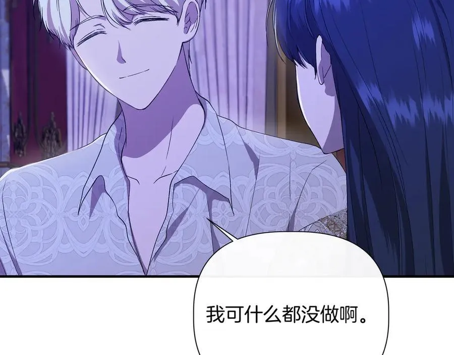 第140话 直面过去的勇气 (外传12） 第143页