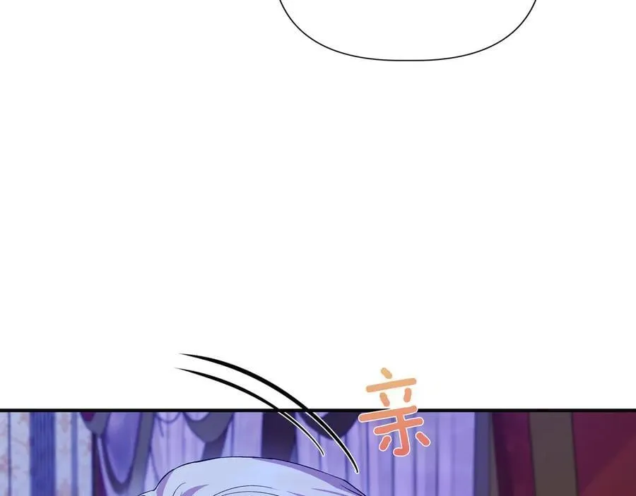 第140话 直面过去的勇气 (外传12） 第144页