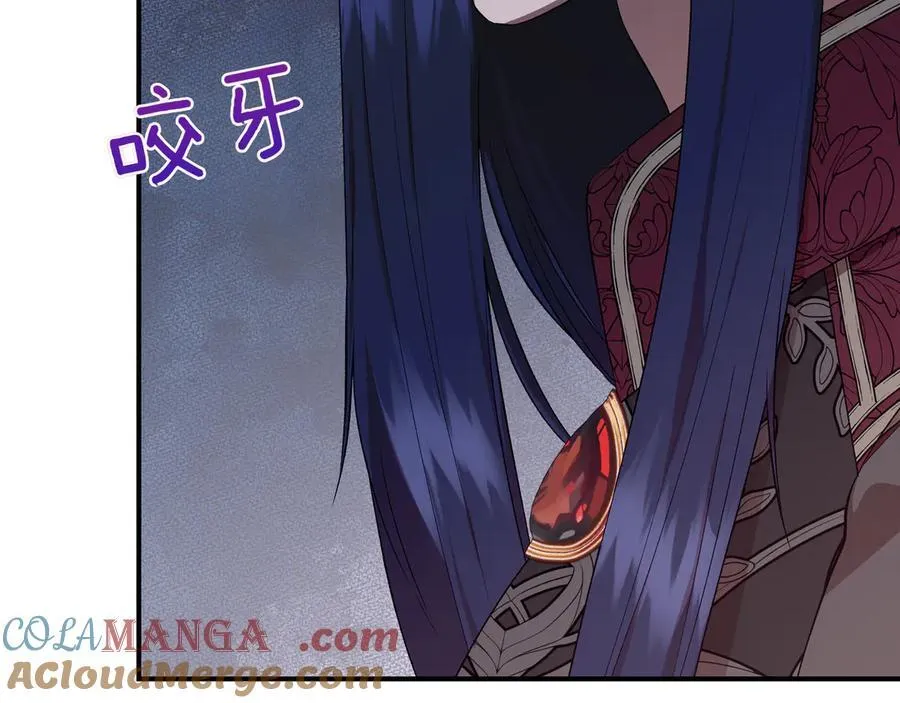 第140话 直面过去的勇气 (外传12） 第177页