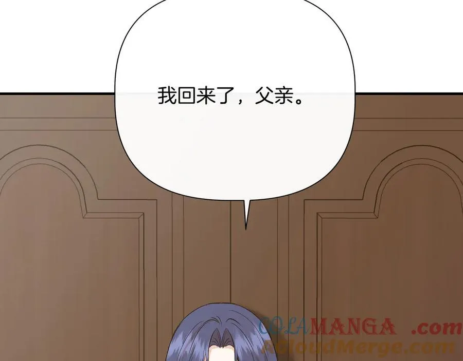 第140话 直面过去的勇气 (外传12） 第181页