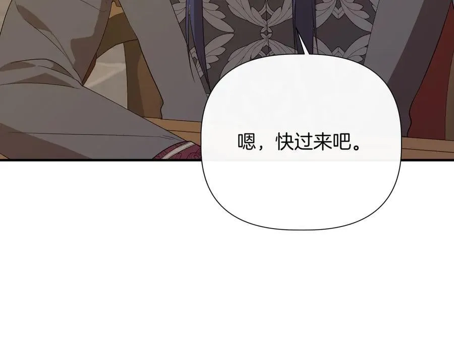 第140话 直面过去的勇气 (外传12） 第186页