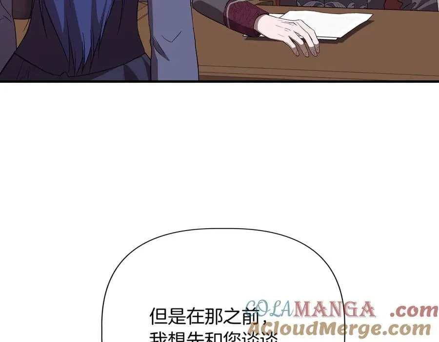 第140话 直面过去的勇气 (外传12） 第189页