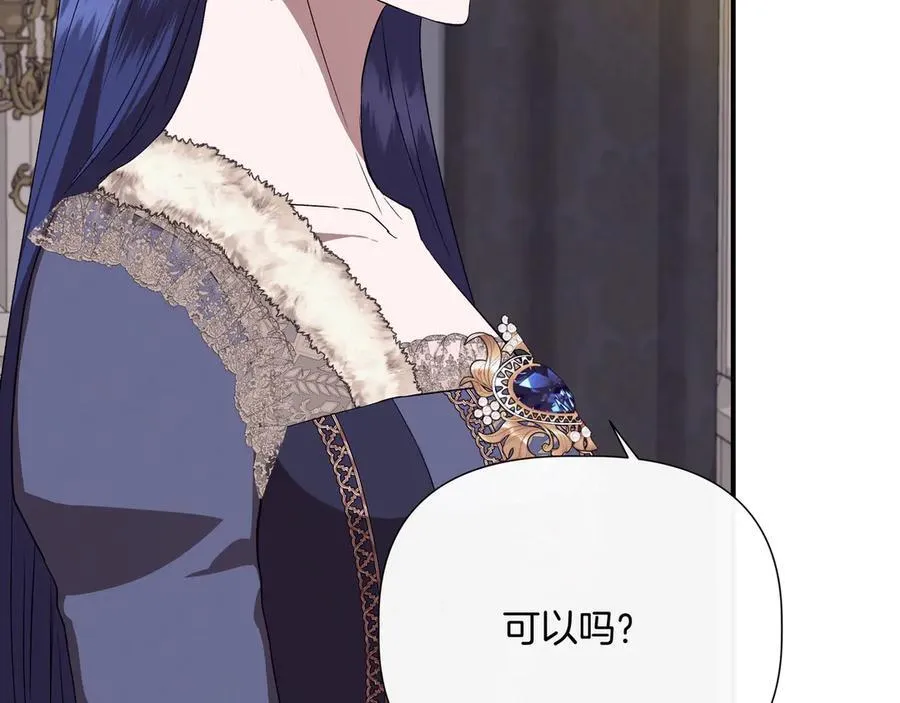 第140话 直面过去的勇气 (外传12） 第191页