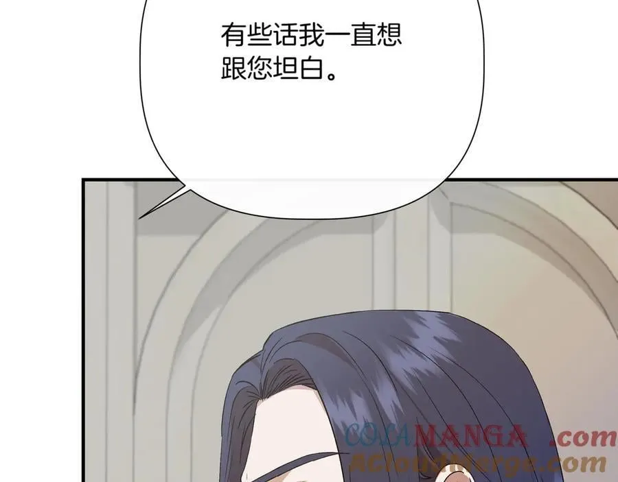 第140话 直面过去的勇气 (外传12） 第193页