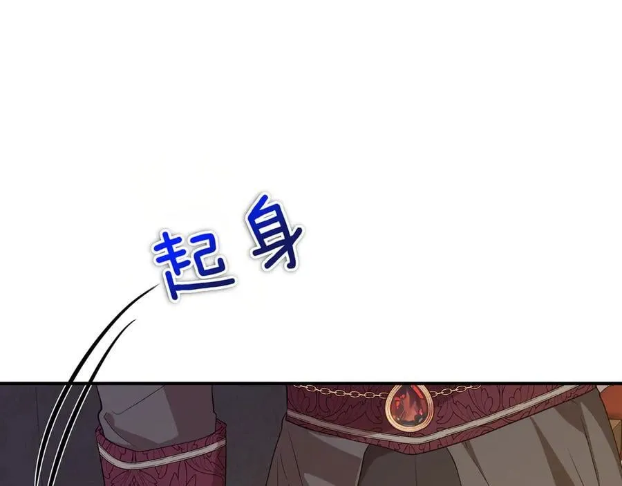 第140话 直面过去的勇气 (外传12） 第198页