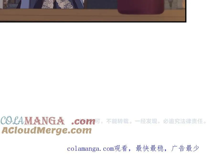 第140话 直面过去的勇气 (外传12） 第209页