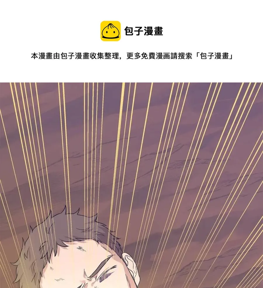 第17话 起死回生 第1页