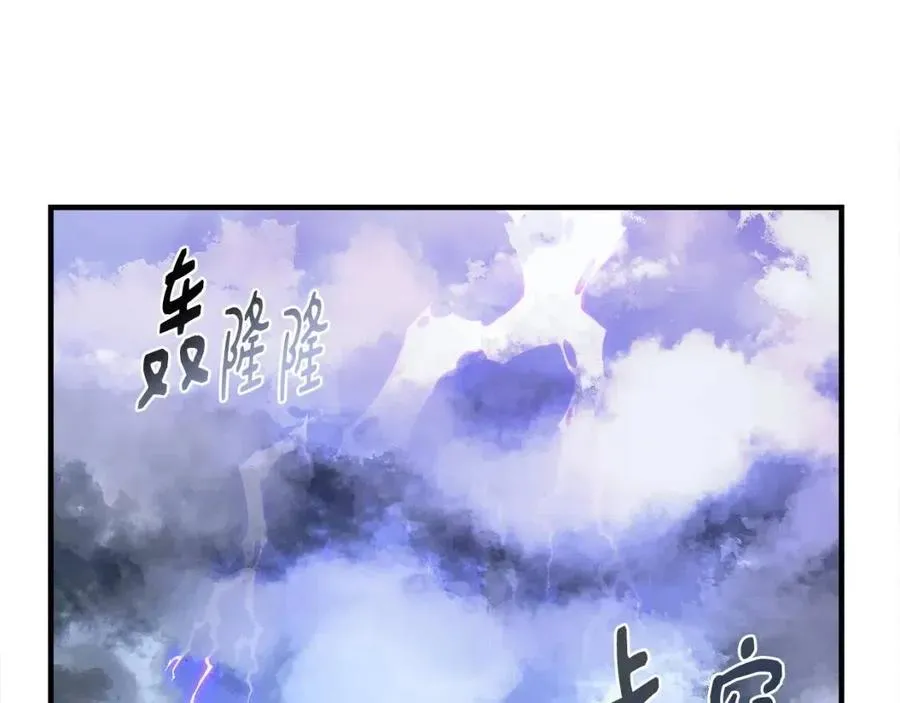 第17话 起死回生 第18页