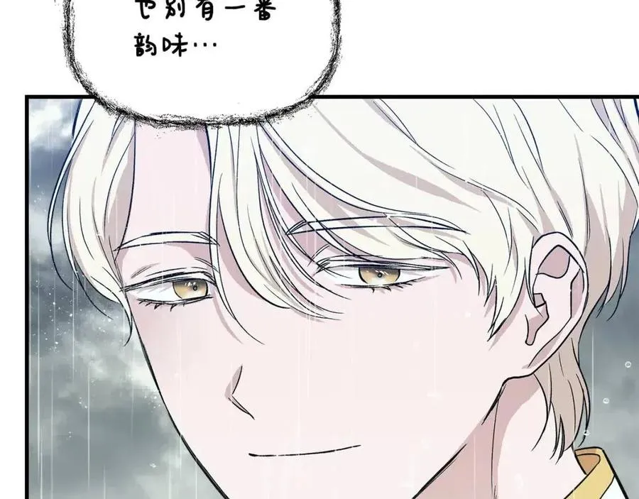 第17话 起死回生 第28页