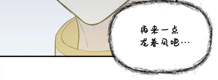 第17话 起死回生 第30页