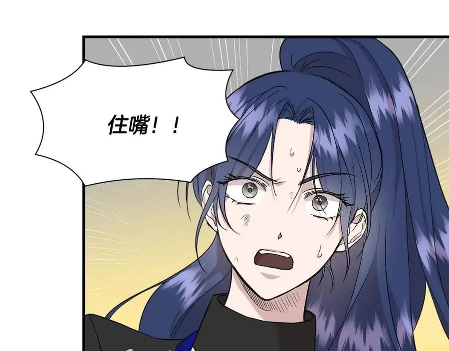 第17话 起死回生 第31页