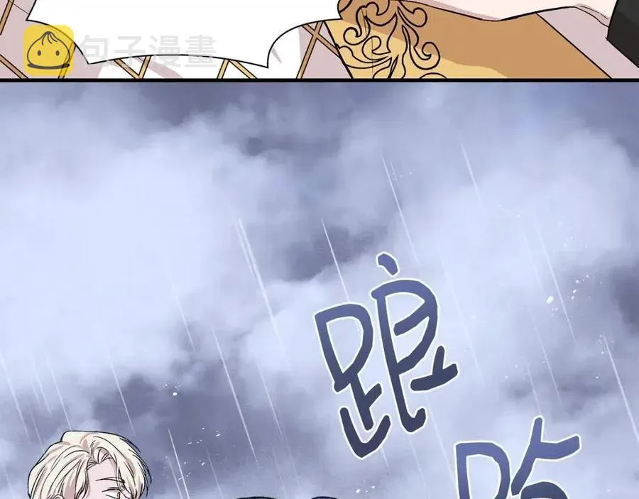 第17话 起死回生 第34页