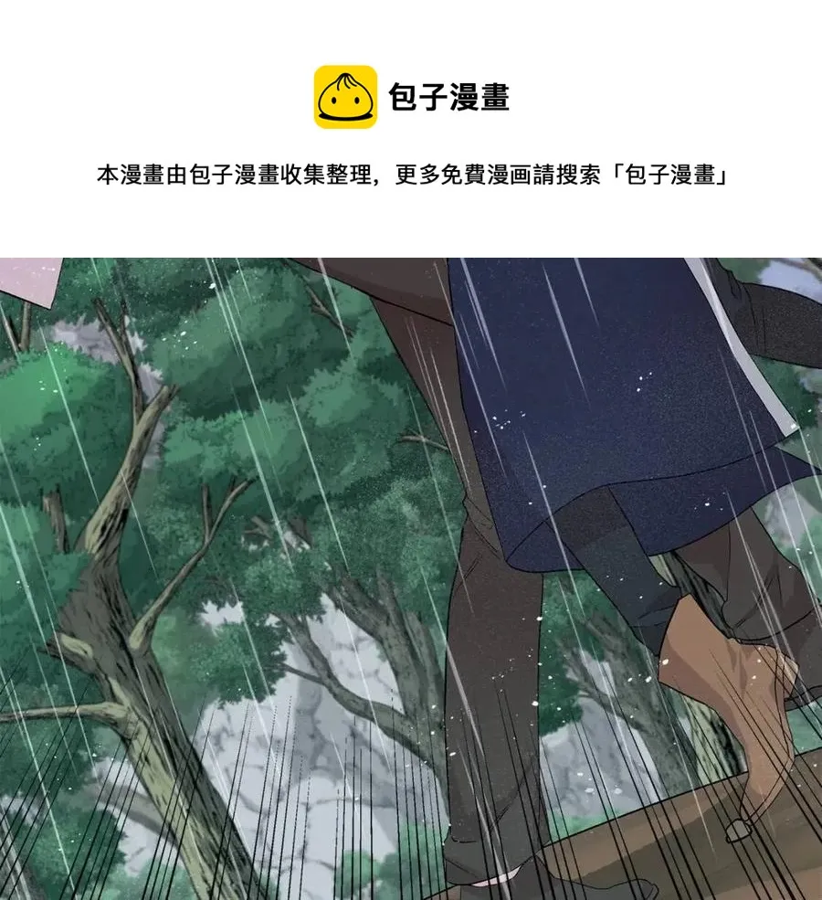 第17话 起死回生 第36页