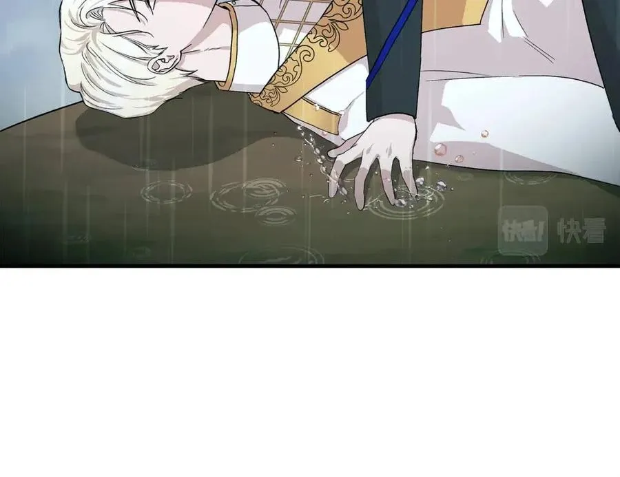 第17话 起死回生 第39页