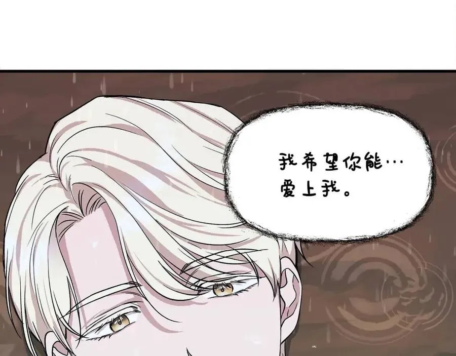 第17话 起死回生 第40页