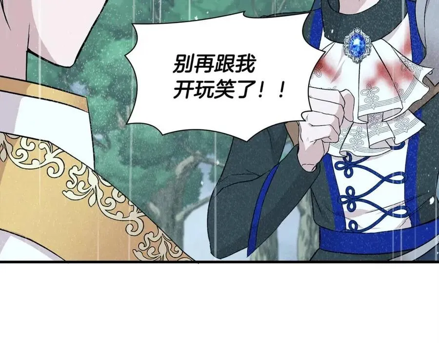 第17话 起死回生 第54页