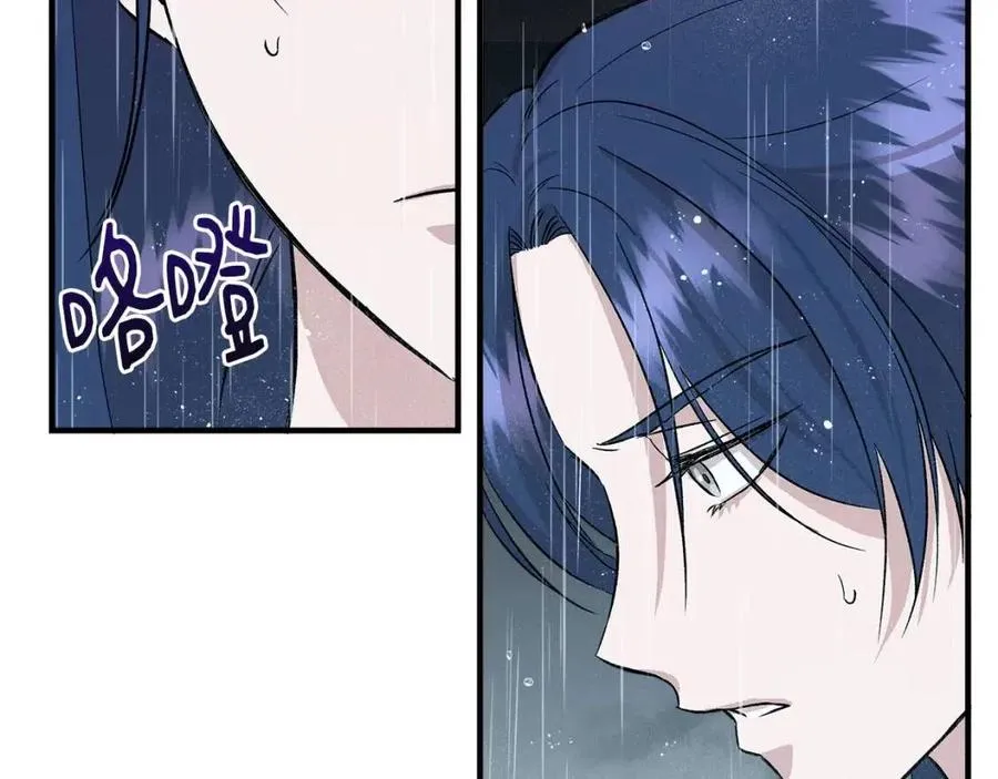 第17话 起死回生 第59页