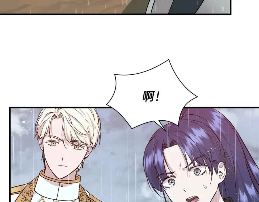 第17话 起死回生 第64页
