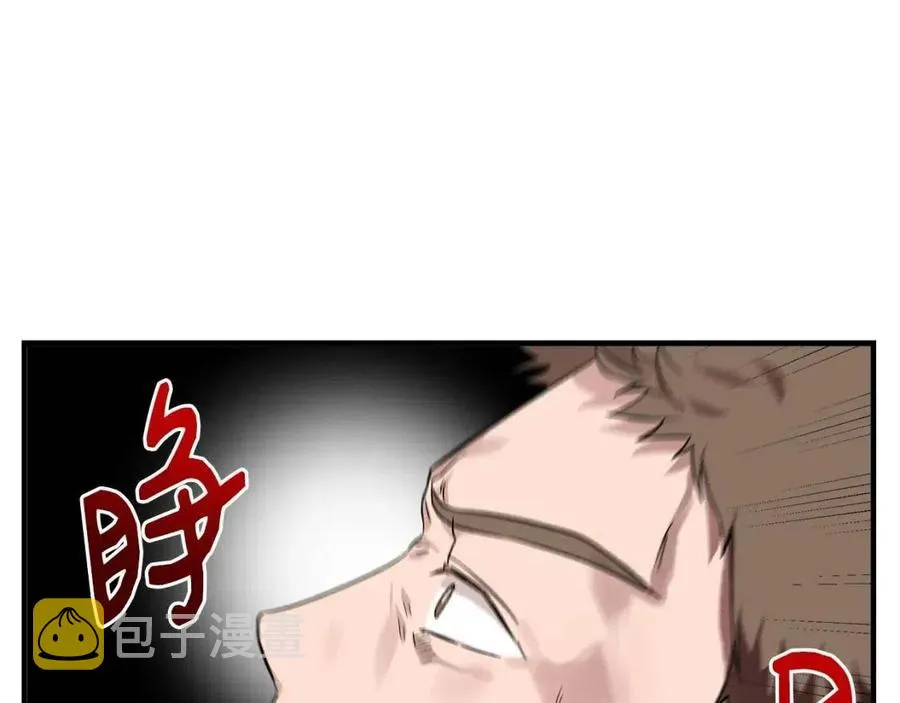 第17话 起死回生 第71页