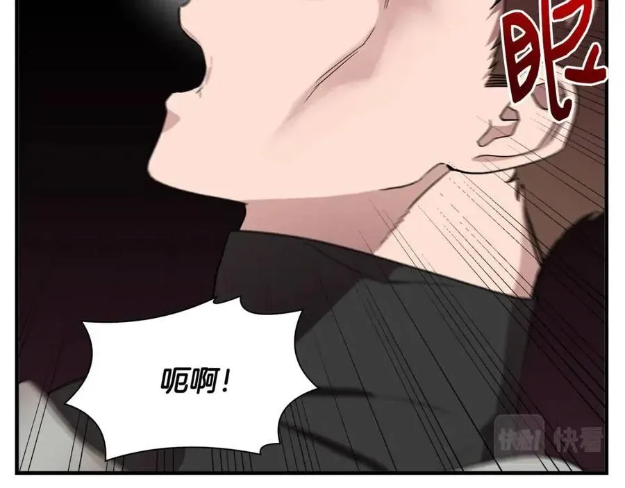 第17话 起死回生 第72页