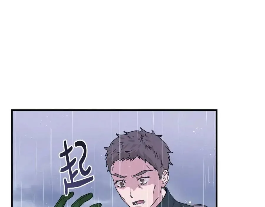 第17话 起死回生 第73页