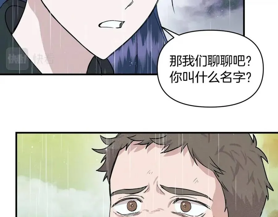 第17话 起死回生 第88页