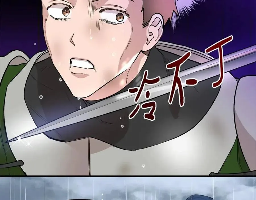 第17话 起死回生 第111页