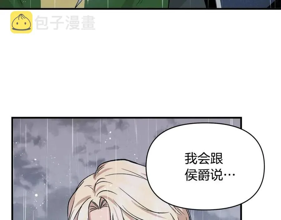 第17话 起死回生 第114页