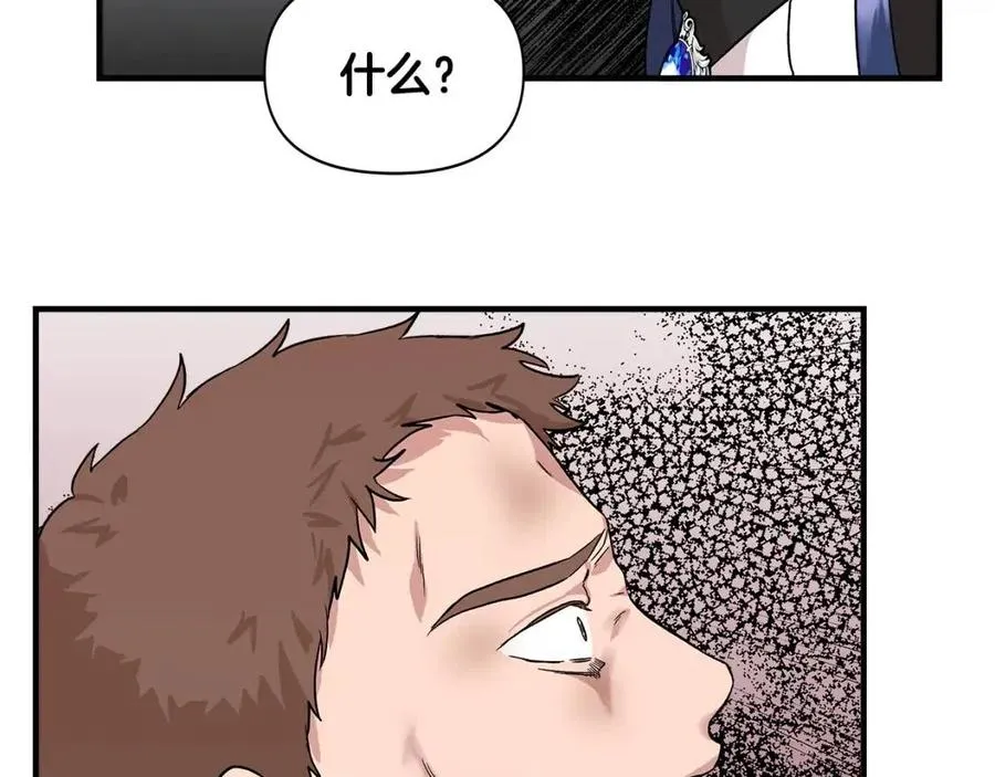 第17话 起死回生 第122页