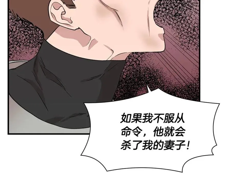 第17话 起死回生 第123页