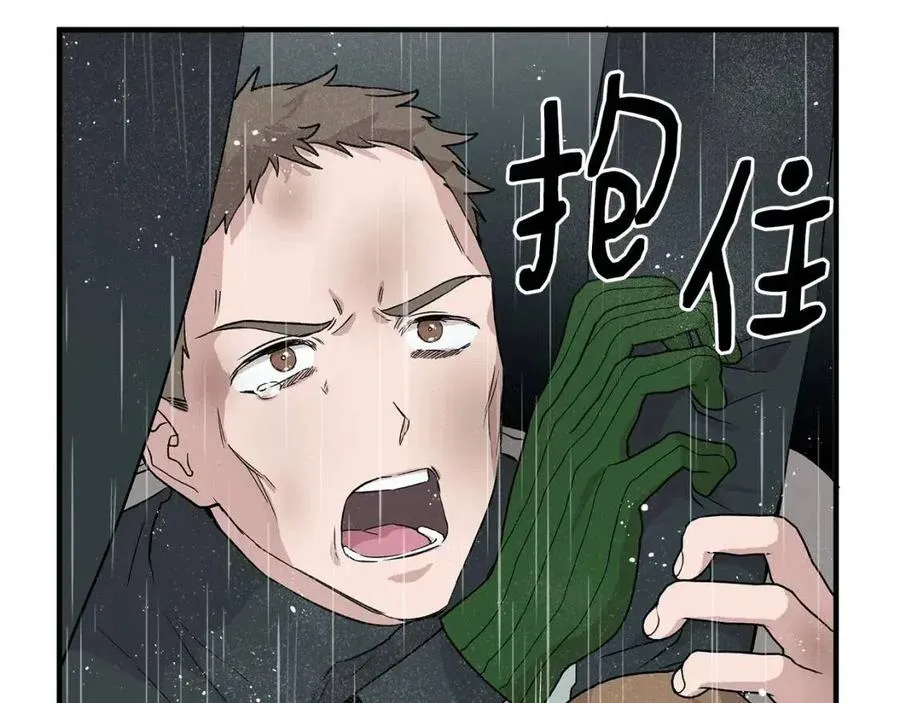 第17话 起死回生 第127页