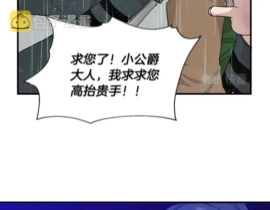 第17话 起死回生 第128页
