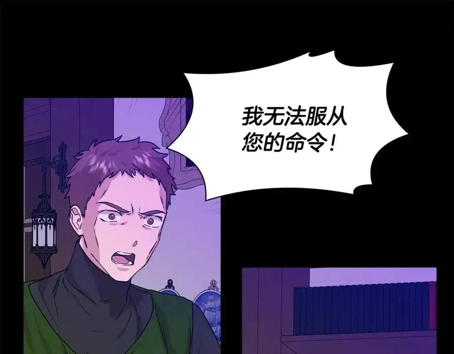 第17话 起死回生 第134页